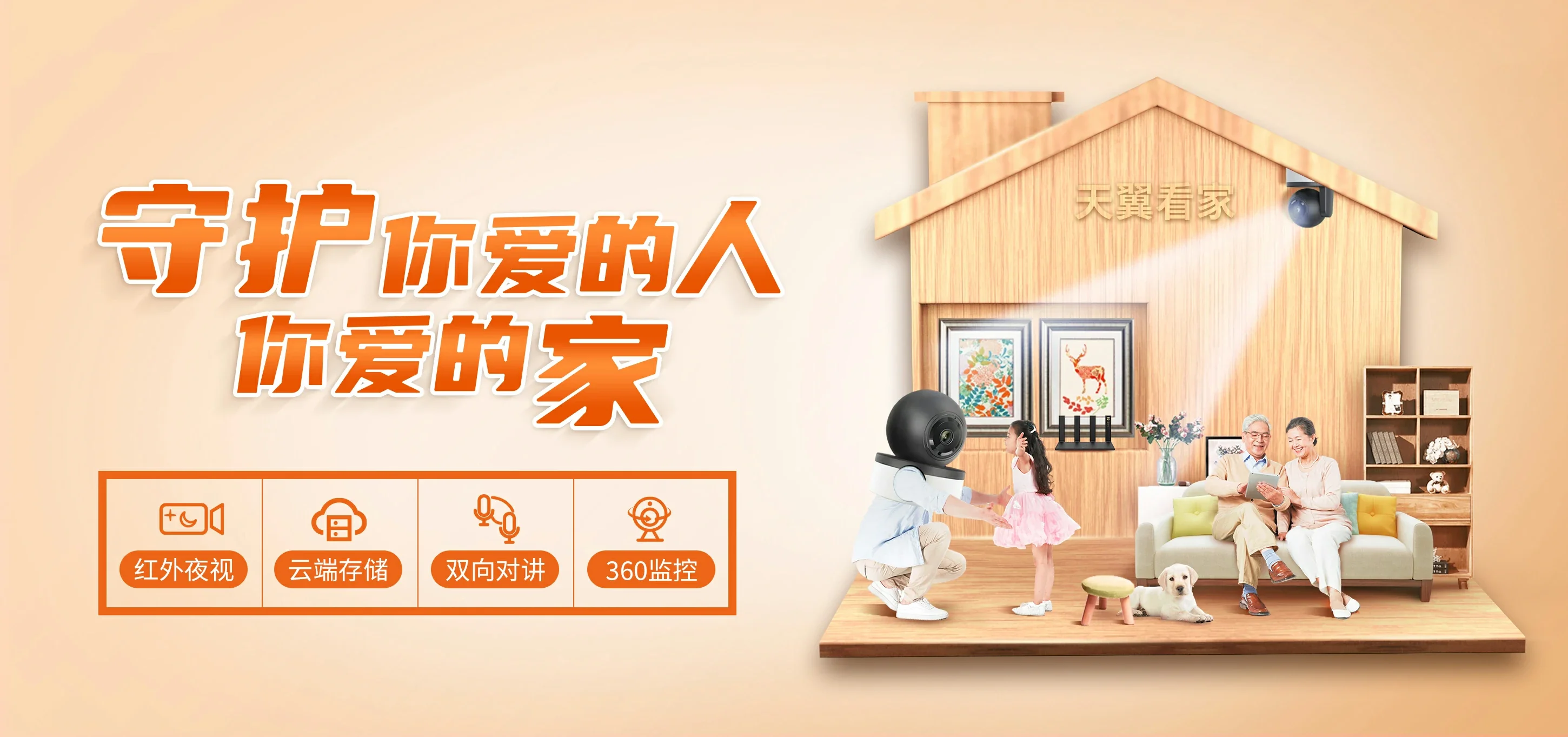 中国电信 惠城区电信宽带 宽带套餐